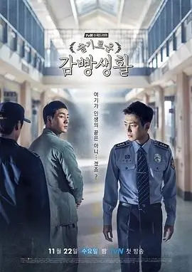 烟火人间 - 电视剧 - 2024